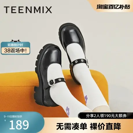 天美意学院玛丽珍鞋女JK高跟浅口厚底商场同款CXG27CQ2奥莱图片
