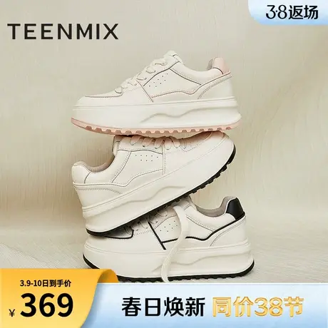 天美意厚底小白鞋低帮板鞋面包鞋女鞋子运动休闲鞋新款BG991CM3商品大图