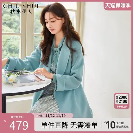 秋水伊人高级感双面呢大衣2023冬装新款女装翻领宽松长款毛呢外套图片