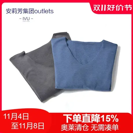 安莉芳outlets男士IVU秋季莫代尔薄款V领打底衫棉毛衫上衣暖肤衣图片