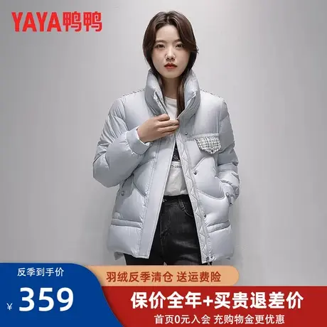 鸭鸭短款羽绒服女款2022年新款潮小个子时尚洋气立领冬季外套QC图片