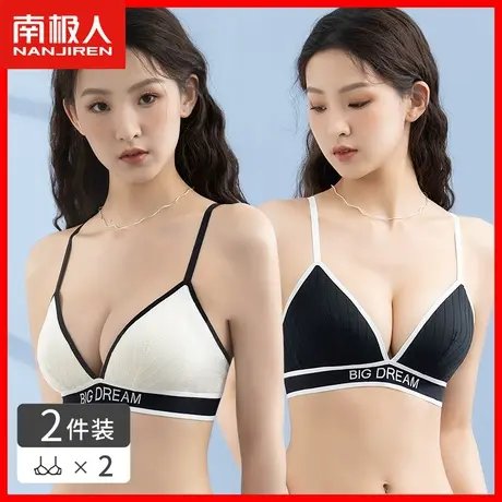 内衣女小胸聚拢舒适无痕少女美背文胸无钢圈收副乳薄款透气胸罩DY商品大图