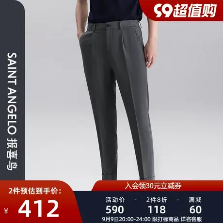 报喜鸟秋季新款男士商务休闲轻正装西装裤男士修身净色西裤正装裤图片