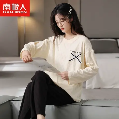 南极人睡衣女春秋款纯棉长袖套装2023年新款春季蝴蝶结时尚家居服图片