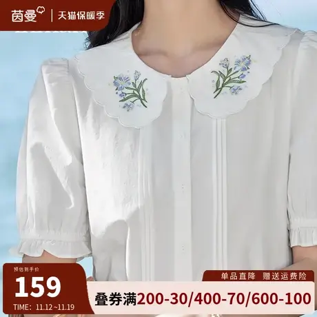 茵曼小清新文艺娃娃领短袖衬衫女2023夏季新款纯棉泡泡袖绣花衬衣图片