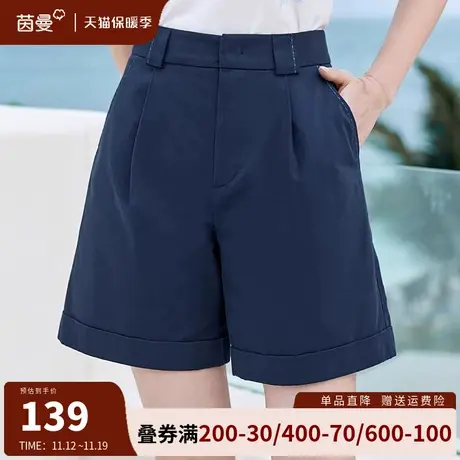 茵曼通勤休闲短裤女2023夏季新款松紧高腰显瘦直筒阔腿裤五分中裤图片