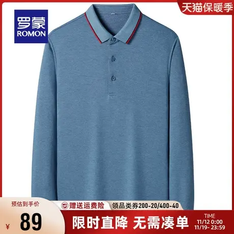 【直降】罗蒙男士长袖百搭t恤2023秋季中青年翻领打底衫商务POLO图片