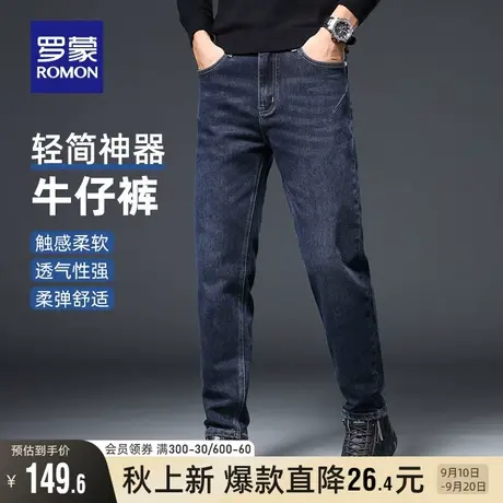 罗蒙男士时尚加厚牛仔裤2023秋季新款弹力修身休闲裤中青年小脚裤图片