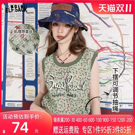 妖精的口袋蕾丝碎花无袖t恤女2023夏季新款bm显瘦辣妹别致上衣潮图片