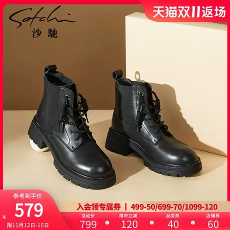 沙驰短筒靴子女2023年秋冬新款真皮切尔西靴厚底粗跟时尚圆头短靴商品大图