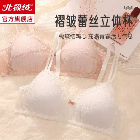 高中生内衣女无钢圈大学生夏季薄款小胸聚拢胸罩少女调整型文胸商品大图