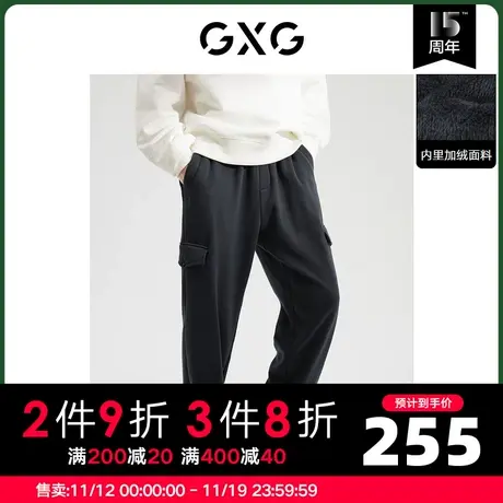 GXG男装 冬季深灰色宽松束脚长裤加绒保暖10D1021410H图片
