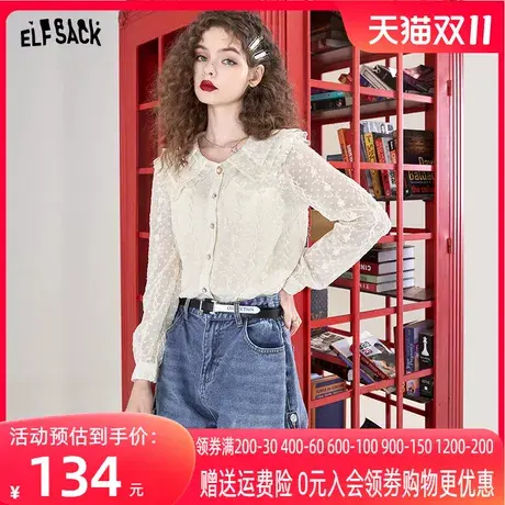 妖精的口袋法式白色雪纺蕾丝衫女2023春季新款开衫高级感洋气上衣图片