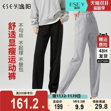 逸阳灰色运动裤女宽松显瘦束脚休闲卫裤2023秋新款高腰白色裤子商品大图
