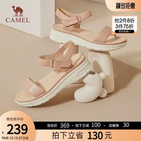 骆驼女鞋2023夏季新款轻盈舒服柔软舒雅魅力百搭日常一字带凉鞋图片