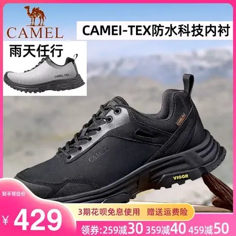 骆驼户外防水耐磨登山鞋男防滑轻便运动鞋透气系带减震真皮徒步鞋商品大图