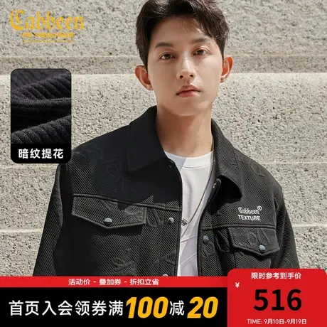 卡宾男装 满身字母提花夹克2023秋新款刺绣宽松外套潮流舒适保暖H图片