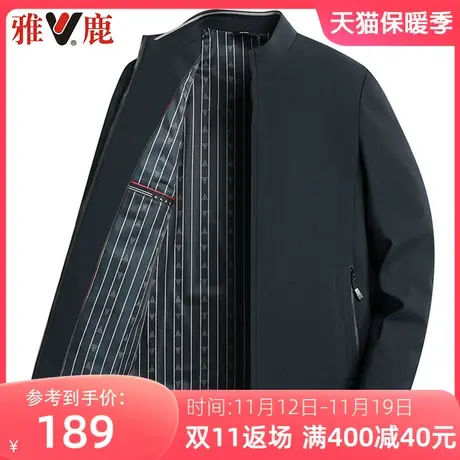 雅鹿爸爸外套2023春秋季新款中老年男士夹克立领商务休闲时尚茄克图片