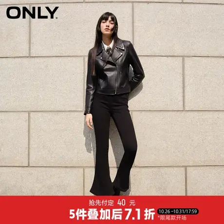 【双11预售】ONLY辣妹潮流休闲高腰喇叭裤牛仔裤*123332013商品大图