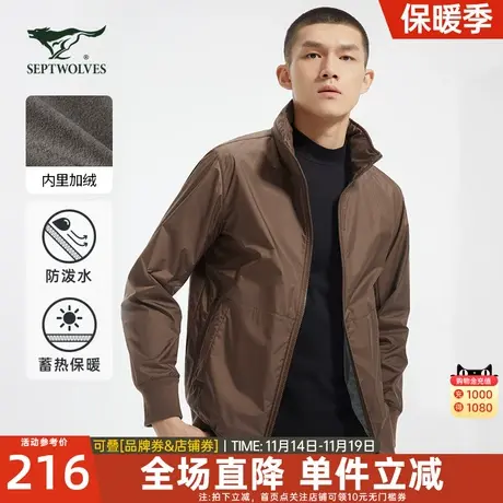 七匹狼夹克男士2023春季新款冲锋衣软壳外套茄克男装可收纳连帽衣图片