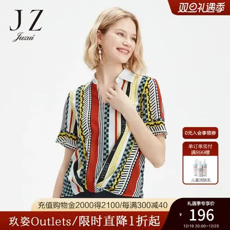 JUZUI玖姿夏季新款条纹几何时尚个性女短袖雪纺衫商品大图