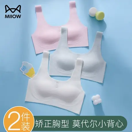 猫人女童内衣发育期学生少女文胸青春女孩初中生高中生儿童小背心商品大图