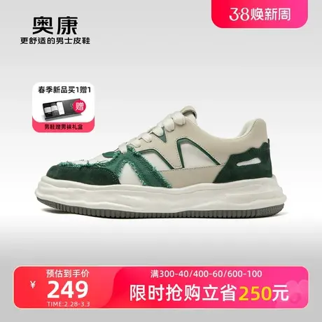 奥康男鞋秋季新款低帮时尚休闲鞋男士圆头厚底耐磨单鞋商品大图