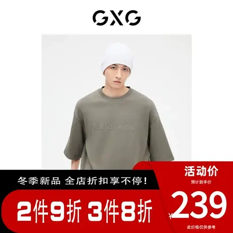 GXG男装[新尚]咖色时尚圆领短袖T恤胸前立体字母休闲2023春季新品图片