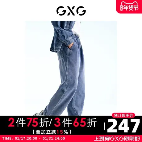 GXG男装牛仔裤长裤松紧腰系带浅蓝色宽松直筒23年夏季图片