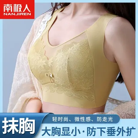 文胸女士无钢圈聚拢大胸显小无痕蕾丝美背大码胖mm背心式薄款内衣图片