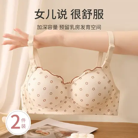 高中生青春发育期固定杯少女内衣初中学生背心三阶段16岁纯棉文胸商品大图