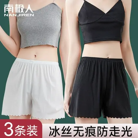 安全裤女生夏季薄款防走光打底短裤冰丝无痕不卷边宽松外穿白色商品大图