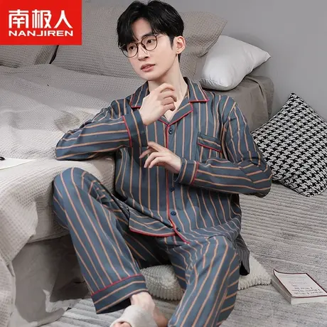 南极人睡衣男士长袖春秋季2023新款套装青年可外穿大码秋天家居服图片