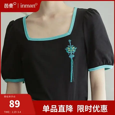 茵曼旗舰店方领短袖T恤女2024年夏季新款新中式国潮小众半袖上衣t商品大图