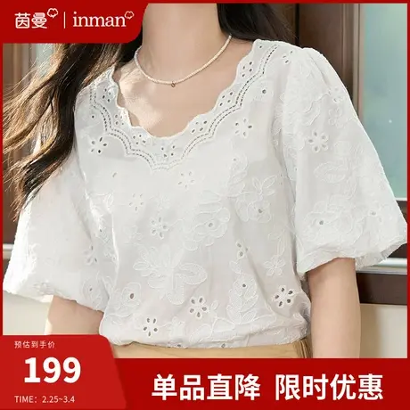 茵曼旗舰店法式设计感白衬衫2024夏季新款泡泡袖上衣短袖绣花衬衣图片