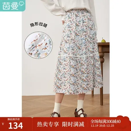 【商场同款】茵曼印花半身裙女2023年春季新款荷叶显瘦气质伞裙子图片
