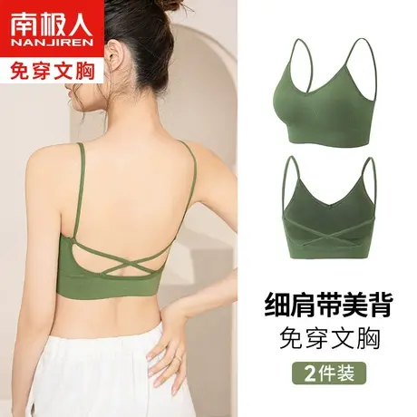 网红爆款2022交叉美背内衣女抹胸防走光内搭吊带一体式文胸带胸垫图片