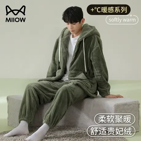 猫人珊瑚绒睡衣男冬季加绒加厚款大码连帽冬天可外穿法兰绒家居服商品大图