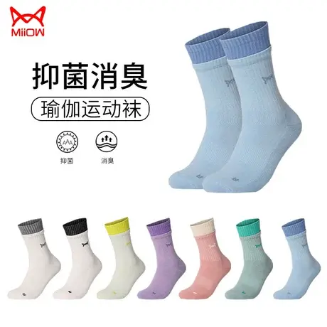 猫人袜子女瑜伽袜加厚毛巾袜秋冬运动健身健美中筒棉袜运动袜子图片