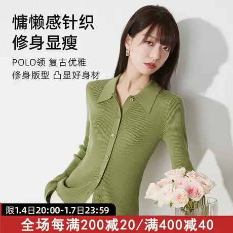 逸阳Polo领毛针织衫女2023春季新款修身显瘦v领打底内搭上衣9293商品大图