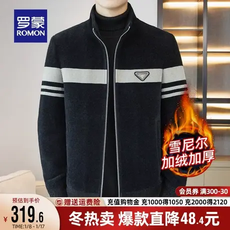 【雪尼尔+加棉保暖】罗蒙男士商务休闲立领夹克2023秋冬新款外套商品大图