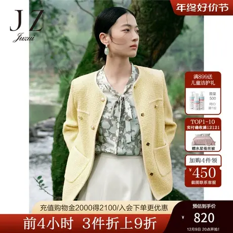 JZ玖姿温柔系小香风外套女装2023春季新款法式粗花呢洋气上衣图片