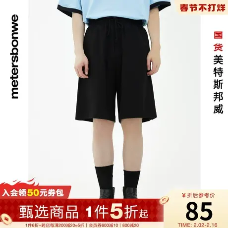 国货美特斯邦威宽松男休闲裤夏季工装中裤五分裤时尚青少年短裤图片