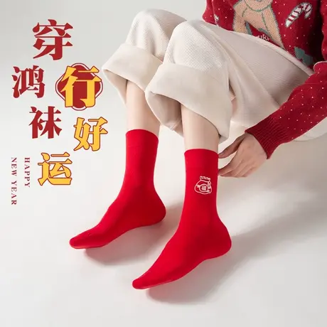 猫人龙年本命年袜子男纯棉红袜子女情侣一对喜袜抑菌防臭中筒袜图片