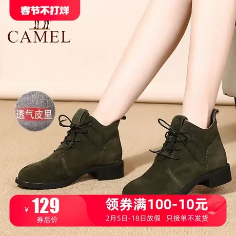 Camel/骆驼24春冬季新款真皮绒面靴子女圆头平底裸靴时尚休闲短靴图片