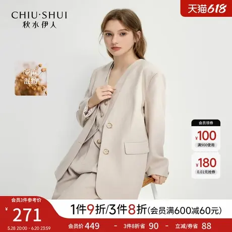 秋水伊人H型V领纽扣可开合撞色西装2025年春季新款女休闲简约上衣图片