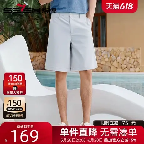 柒牌宽松休闲短裤男2025夏季新款男士时尚舒适透气简约五分裤子潮商品大图