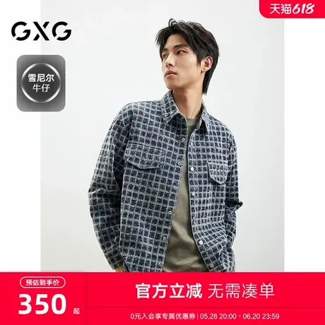 GXG男装格纹牛仔外套男25年春季新款复古衬衫式夹克#G25DE91005图片