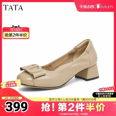 TATA他她气质粗跟单鞋女鞋一脚蹬羊皮晚晚鞋2025夏季新款X8MA6AQ5图片