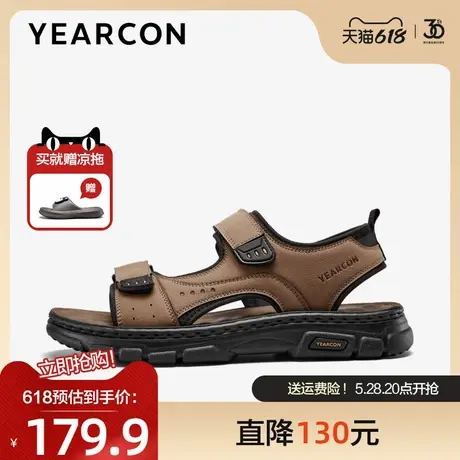 意尔康凉鞋2025夏季新款运动户外沙滩鞋时尚露趾透气魔术贴休闲鞋图片